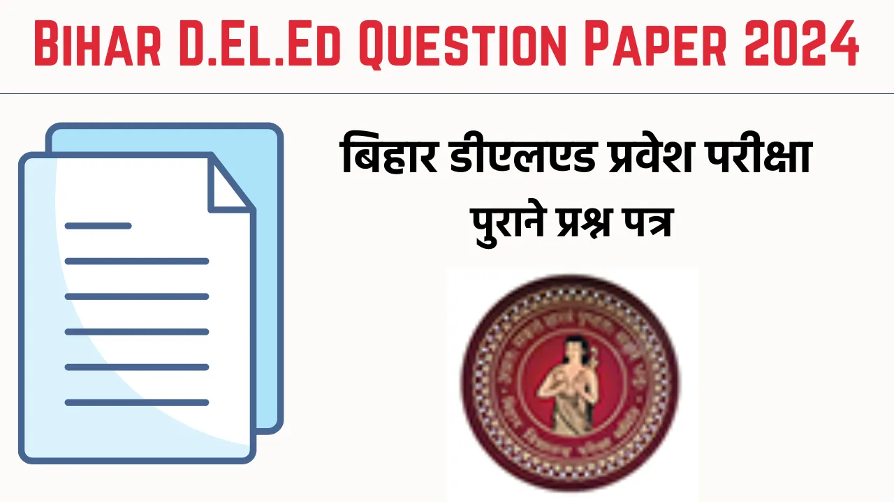 Bihar deled Entrance Exam 2024 Question Paper with Answer