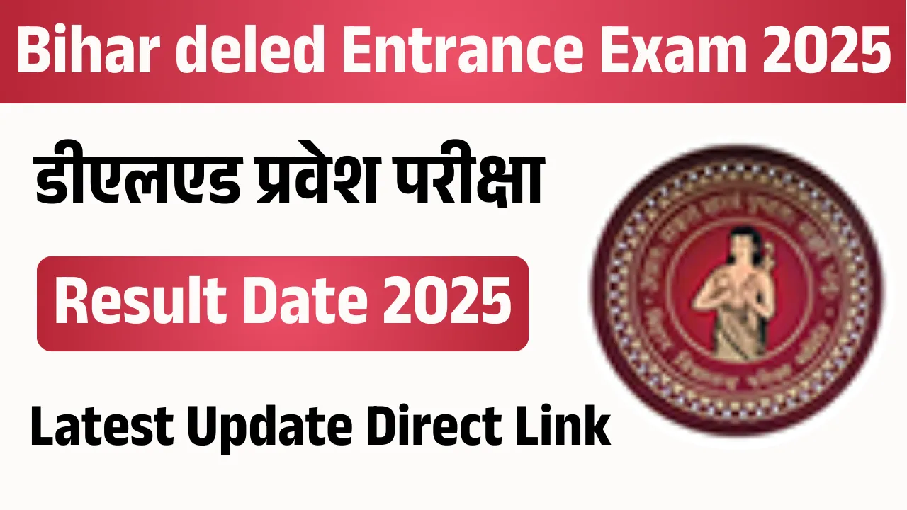 Bihar deled Entrance Exam Result