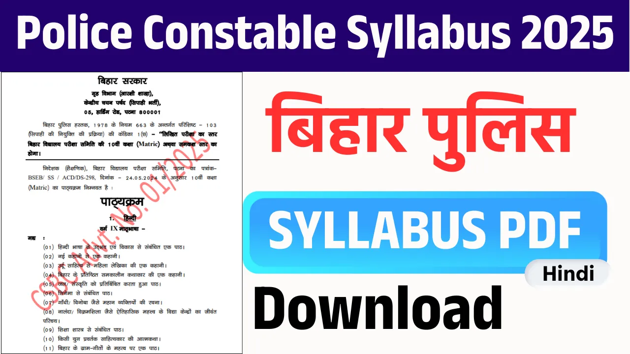 Bihar Police Constable Syllabus