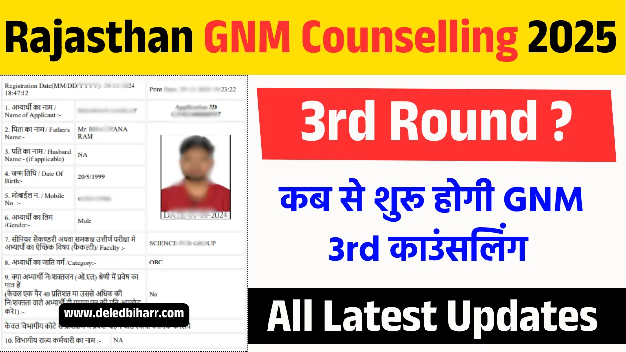 Rajasthan GNM 3rd Counselling 2025